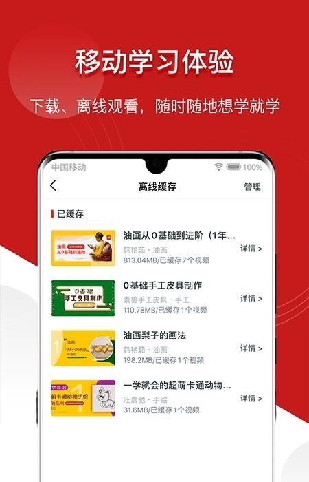 艺库  v5.2.7图1