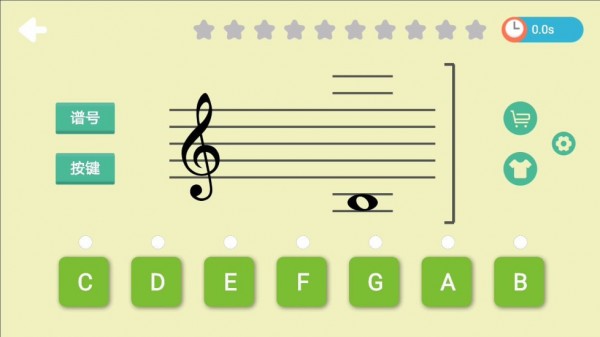 五线谱大师  v1.0.0图1