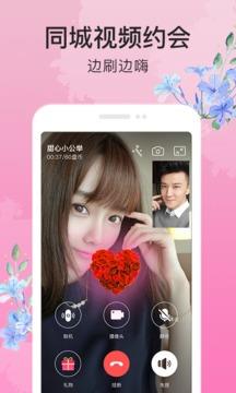 盘丝洞  v6.6.7图3