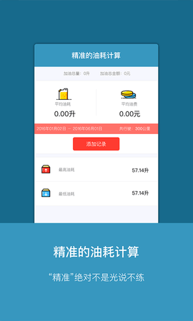 油客生活  v1.5.7图3