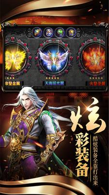 大秦传奇(复古)  v1.2019021图2