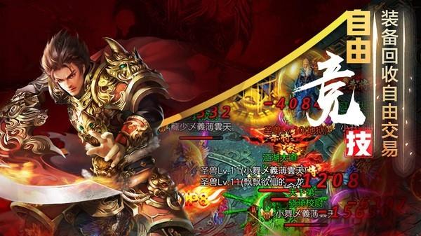 穿越山谷九游版  v1.0.1图3