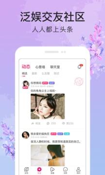 盘丝洞  v6.6.7图1