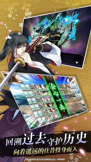 刀剑乱舞ONLINE  v3.1.7图2