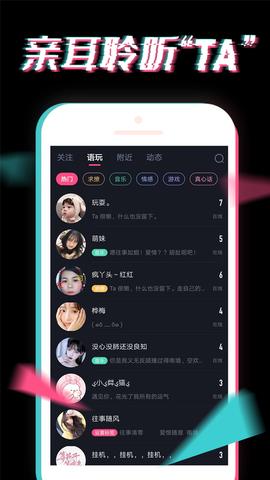 小心动交友  v5.2.162.0929图2