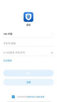 小C在家  v1.4图3