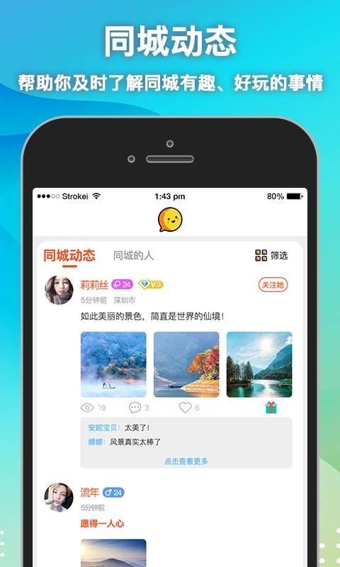 思月  v1.0.28图2