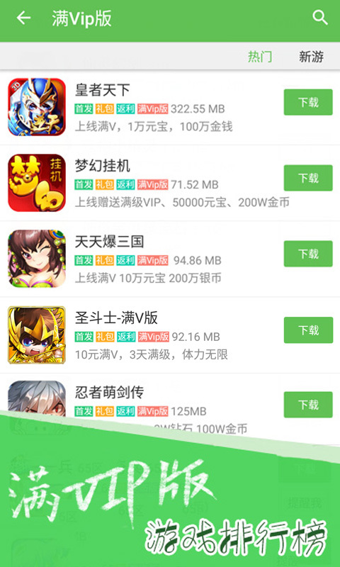 3733盒  v3.6.1164图3