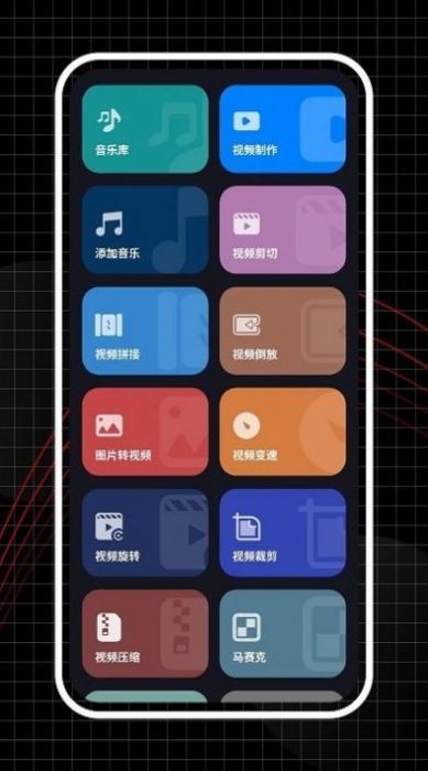 合力视频编辑器  v1.1.0图3