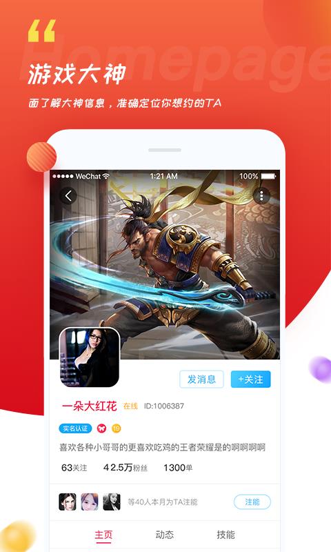 火星街区  v1.0图3