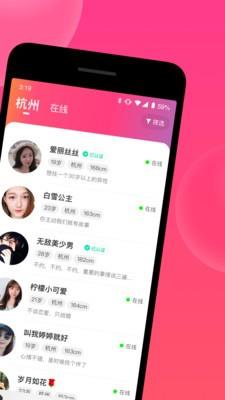 心遇  v1.43图1