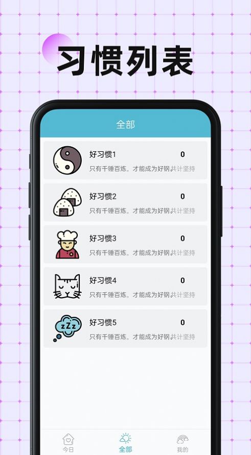 南瓜万宝箱  v1.0.0图3