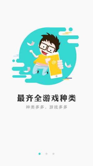 冰狐  v1.0.5图1