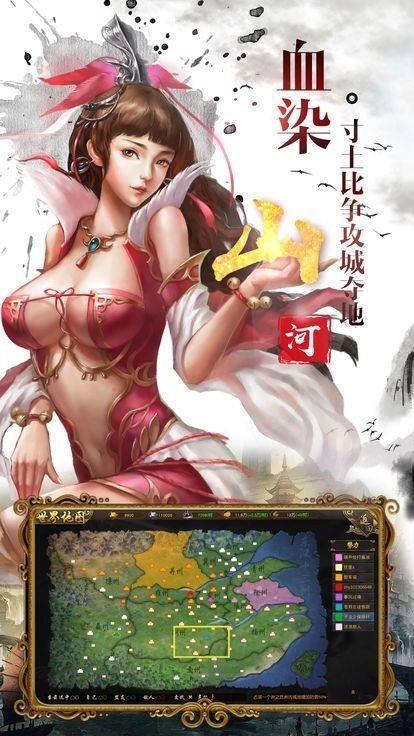 神魔三国红包版  v7.5.0图1