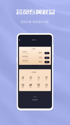 杏吧园  v1.0.0图1