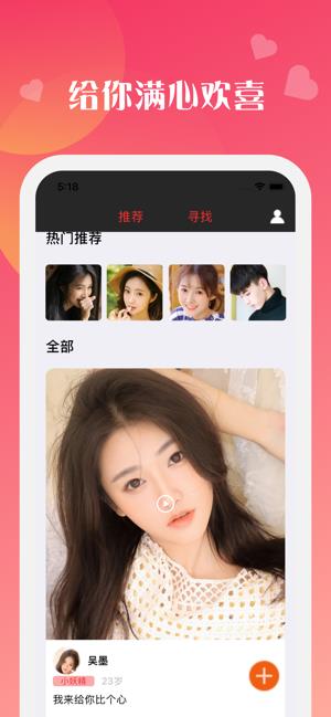 兔聊  v5.7.1图3