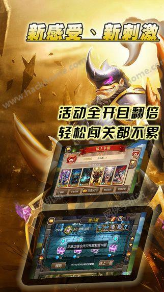 多塔传奇官方SF版  v4.1.31图3