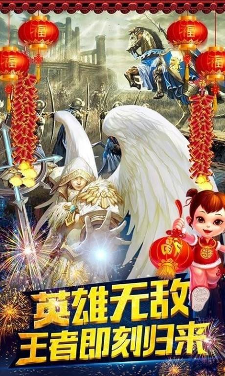 魔法无敌送千元真充版