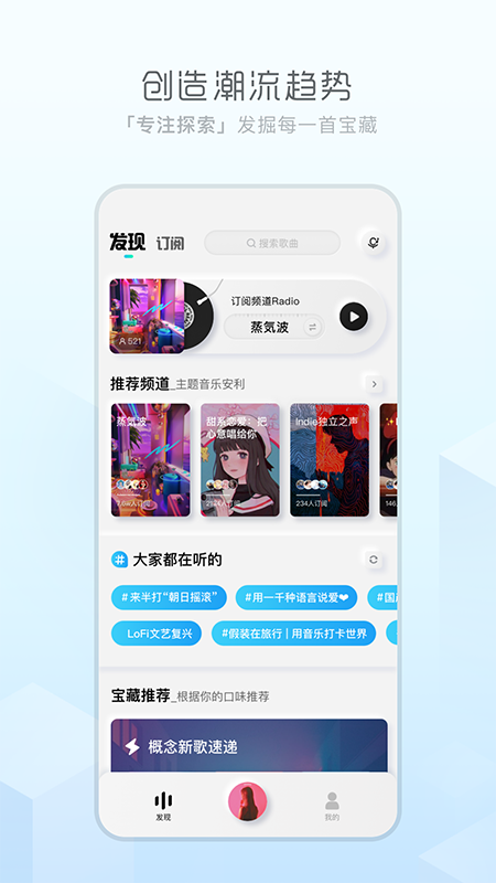 极简音乐  v1.0图3