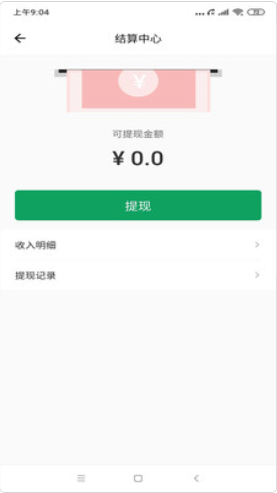 壹品慧帮手  v1.0图2