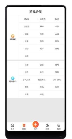 红果盒  v3.7.3图2