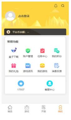 17嘻玩  v1.4.1图1