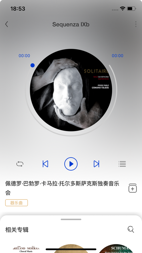 库客音乐