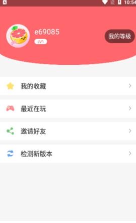 柚子乐园  v8.9.2图3