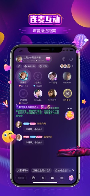 音梦  v1.0.0图3