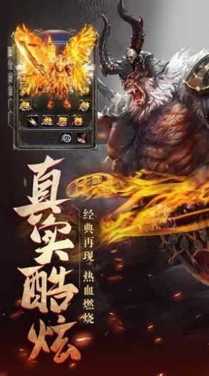 至尊神域  v1.0图3