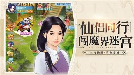 龙之剑圣无限福利版  v1.0图2