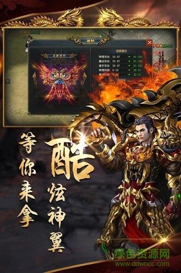 七风沙城战歌正版手游  v1.11.0图1