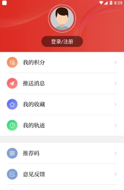 扬州开发区  v1.0.7图1