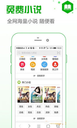 PP浏览器  v1.0.1图1