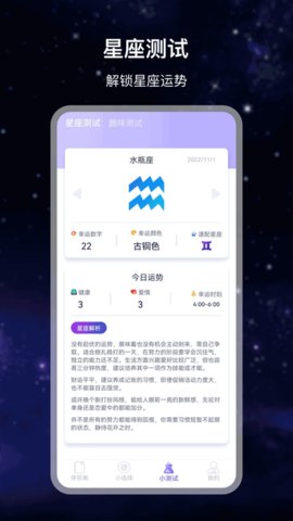 做决定  v3.0.9图3