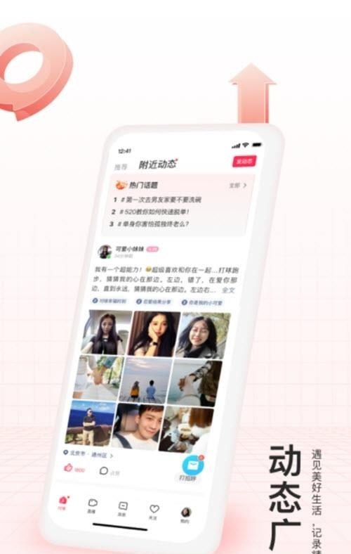 对缘  v2.2.80图3