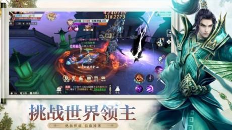 大道争锋加强版  v1.0图2