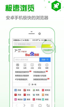 PP浏览器  v1.0.1图2