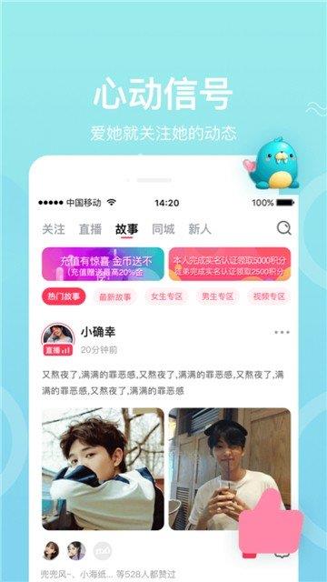 欢心交友手机版  v1.2.83.1021图2