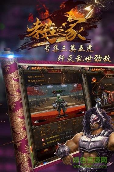 教主之家变态版  v1.0.1图4