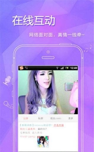 9513直播客户端  v4.1.7图3