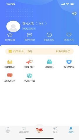 幸福安宁  v1.0图3