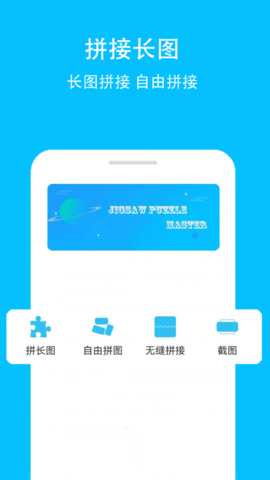 GIF长图助手  v2.0.2图1