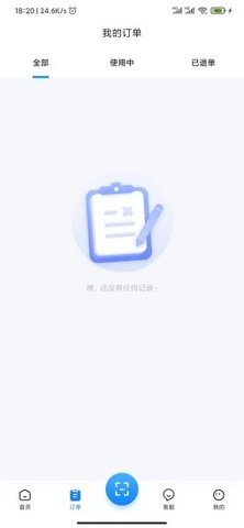 智慧笑联  v1.3.5图1