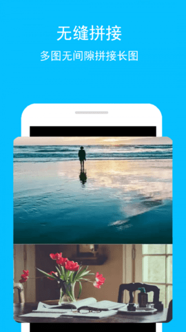 GIF长图助手  v2.0.2图2