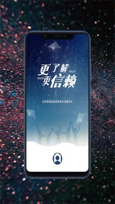 哼聊  v1.4图1