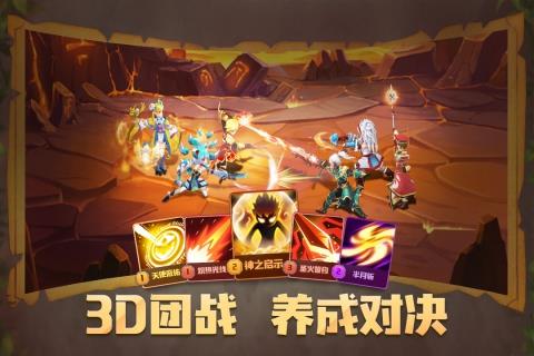 萌萌军团  v1.5.3图3