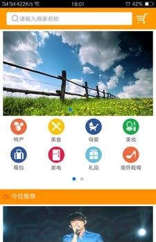 浩然青春  v4.1.2图2