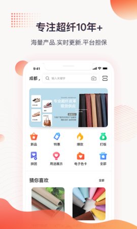 玩皮王  v2.3.7图3