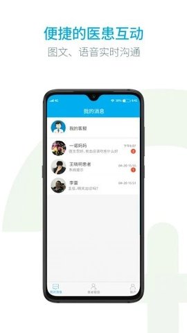 风鸟  v4.3.2图1